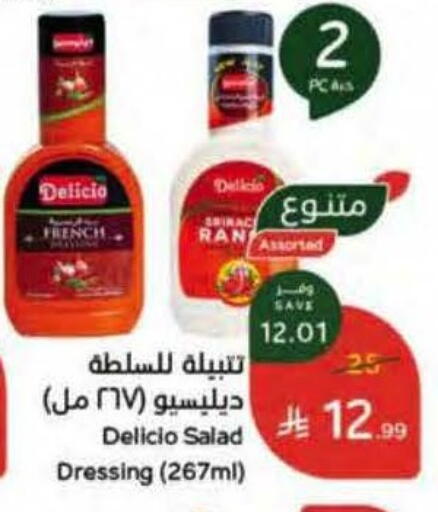 available at Hyper Panda in KSA, Saudi Arabia, Saudi - Al Khobar