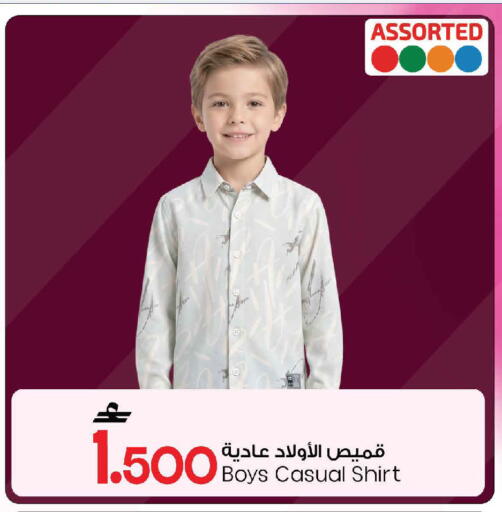 available at MARK & SAVE in Oman - Muscat