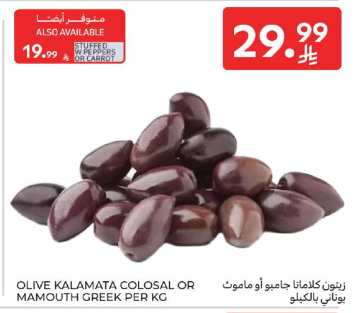 Carrot available at Carrefour in KSA, Saudi Arabia, Saudi - Sakaka