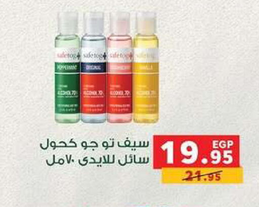 available at Panda  in Egypt - Cairo