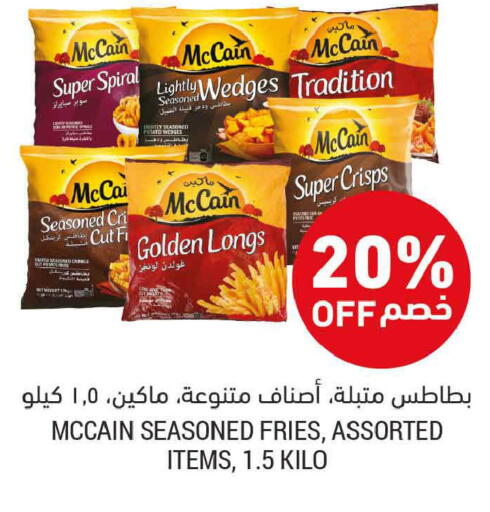 Potato available at Tamimi Market in KSA, Saudi Arabia, Saudi - Ar Rass