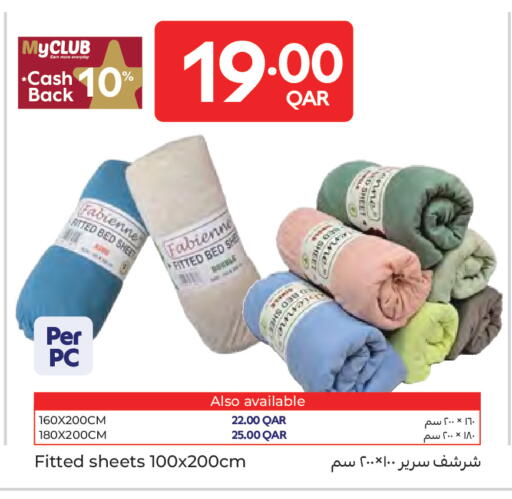 available at كارفور in قطر - الريان