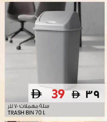 available at سفاري هايبر ماركت in الإمارات العربية المتحدة , الامارات - رَأْس ٱلْخَيْمَة