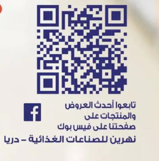 available at سراى ماركت in Egypt - القاهرة