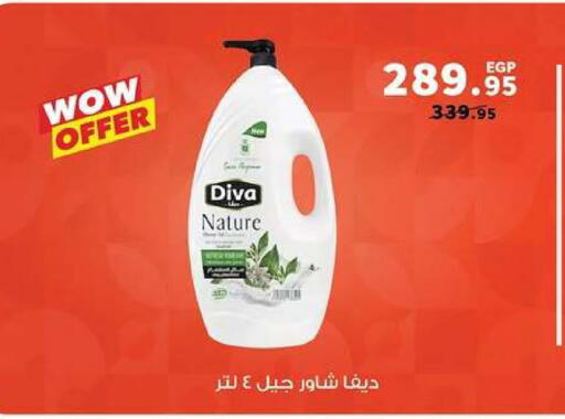 available at بنده in Egypt - القاهرة