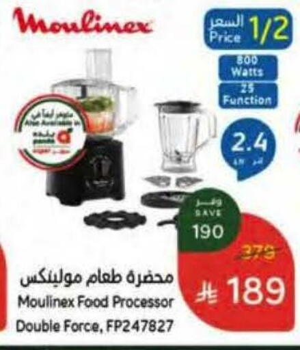 available at Hyper Panda in KSA, Saudi Arabia, Saudi - Al Khobar