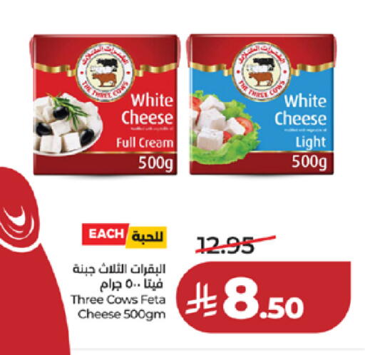 available at LULU Hypermarket in KSA, Saudi Arabia, Saudi - Mecca