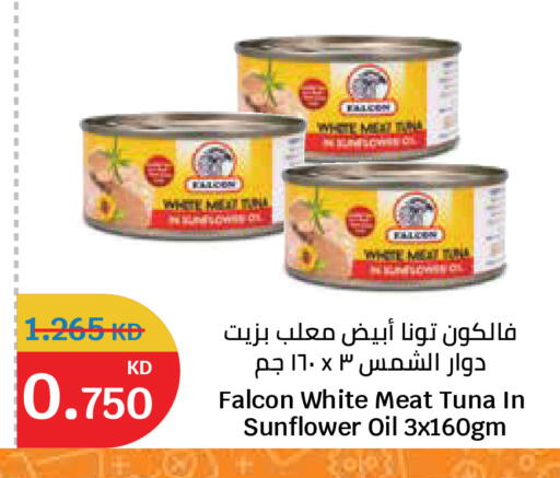 available at City Hypermarket in Kuwait - Kuwait City
