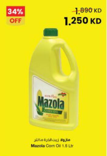 available at مركز سلطان in الكويت - مدينة الكويت