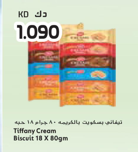 available at جراند كوستو in الكويت - مدينة الكويت