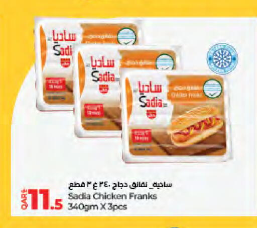 available at لولو هايبرماركت in قطر - الدوحة