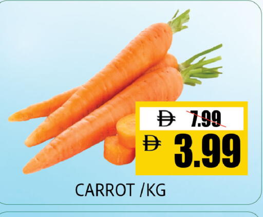 Carrot available at Leptis Hypermarket  in UAE - Al Ain
