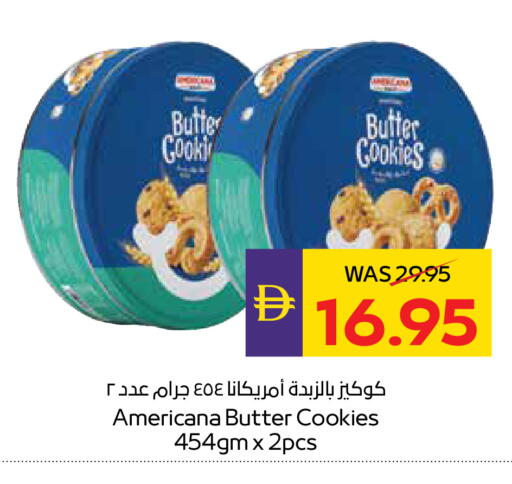 available at أدكووب in الإمارات العربية المتحدة , الامارات - ٱلْعَيْن‎