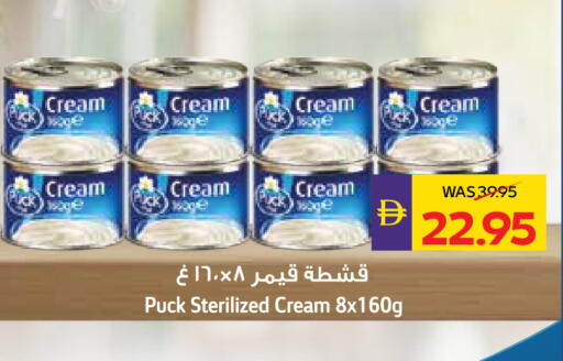 available at ADCOOP in UAE - Al Ain