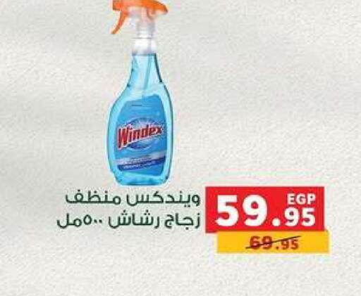 available at Panda  in Egypt - Cairo