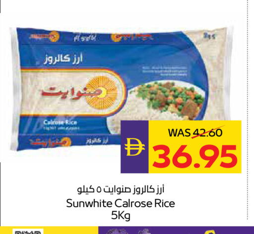 available at أدكووب in الإمارات العربية المتحدة , الامارات - ٱلْعَيْن‎