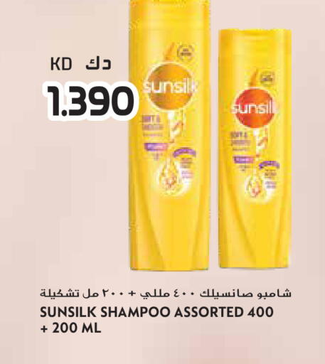 available at Grand Hyper in Kuwait - Ahmadi Governorate