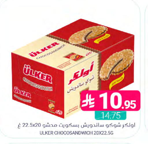 available at Muntazah Markets in KSA, Saudi Arabia, Saudi - Saihat