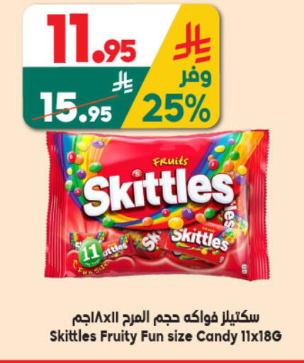 available at الدكان in مملكة العربية السعودية, السعودية, سعودية - المدينة المنورة