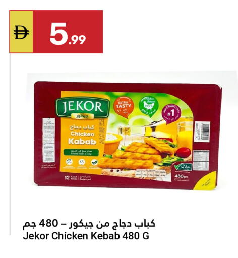 available at Grand Emirates Market in UAE - Abu Dhabi