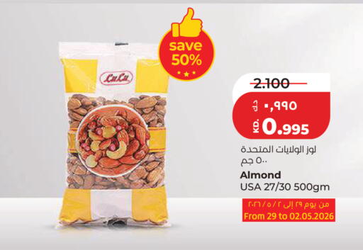 available at لولو هايبر ماركت in الكويت - مدينة الكويت