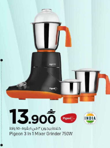 available at MARK & SAVE in Oman - Muscat