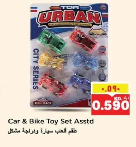 available at نستو هايبر ماركت in الكويت - مدينة الكويت