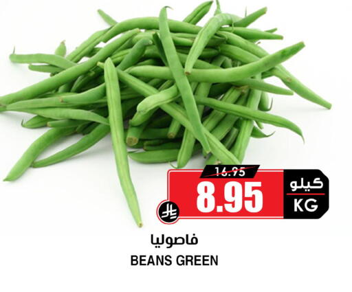 available at أسواق النخبة in مملكة العربية السعودية, السعودية, سعودية - حفر الباطن