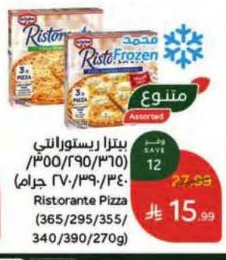 available at هايبر بنده in مملكة العربية السعودية, السعودية, سعودية - خميس مشيط