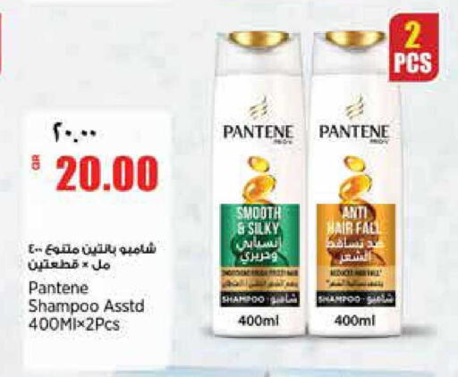 available at Retail Mart in Qatar - Doha