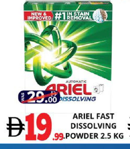 available at EXPRESS AL MADEENA HYPERMARKET LLC in UAE - Abu Dhabi