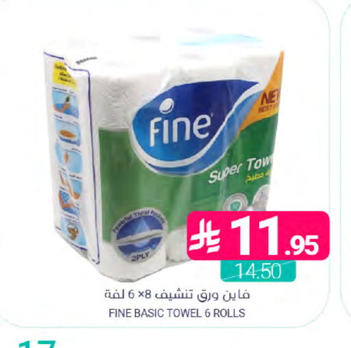 available at اسواق المنتزه in مملكة العربية السعودية, السعودية, سعودية - سيهات