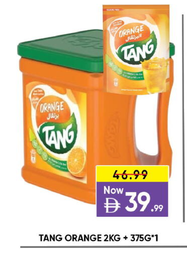 Orange available at ليبتس هايبرماركت in الإمارات العربية المتحدة , الامارات - ٱلْعَيْن‎