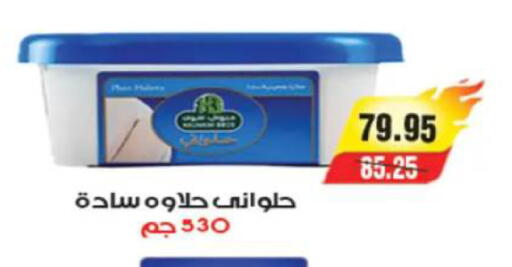 available at A Market in Egypt - Cairo