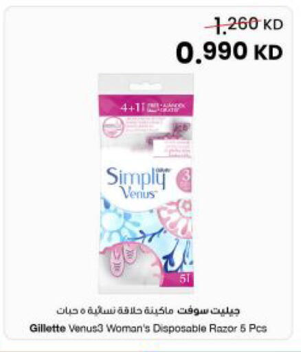 available at مركز سلطان in الكويت - مدينة الكويت