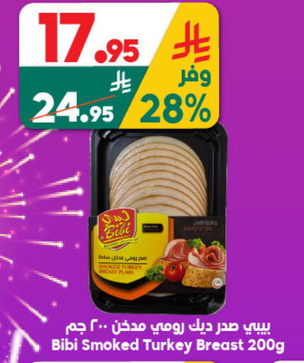 available at Dukan in KSA, Saudi Arabia, Saudi - Medina