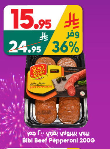 available at الدكان in مملكة العربية السعودية, السعودية, سعودية - المدينة المنورة