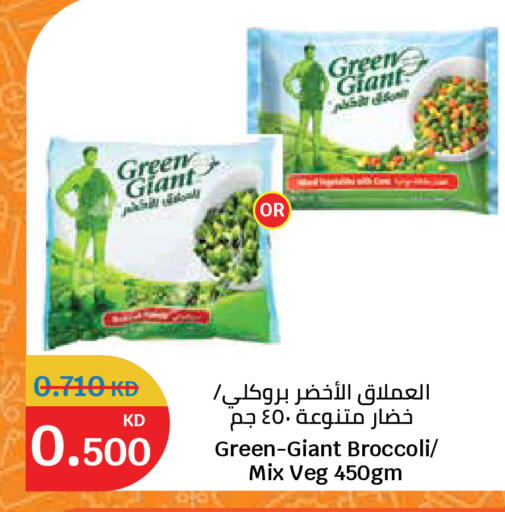 Broccoli available at سيتي هايبرماركت in الكويت - مدينة الكويت
