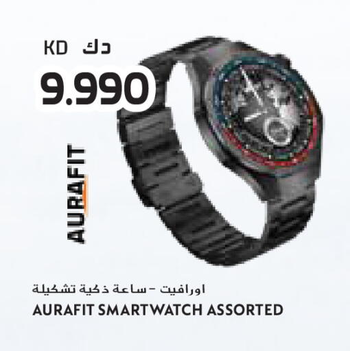 available at جراند كوستو in الكويت - مدينة الكويت