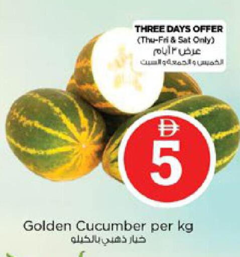 Cucumber available at نستو هايبرماركت in الإمارات العربية المتحدة , الامارات - دبي