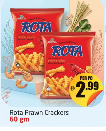 available at مركز دلتا in الإمارات العربية المتحدة , الامارات - دبي