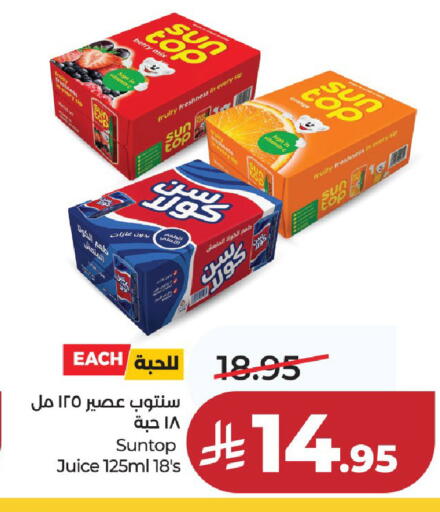 Orange available at لولو هايبرماركت in مملكة العربية السعودية, السعودية, سعودية - عنيزة