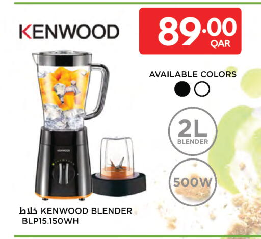 available at كارفور in قطر - الدوحة