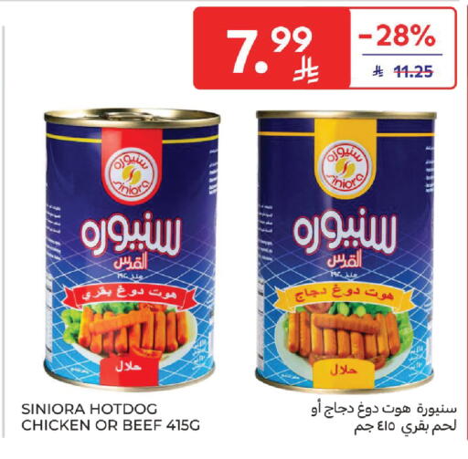 available at Carrefour in KSA, Saudi Arabia, Saudi - Dammam