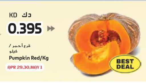 Pumpkin available at جراند هايبر in الكويت - مدينة الكويت