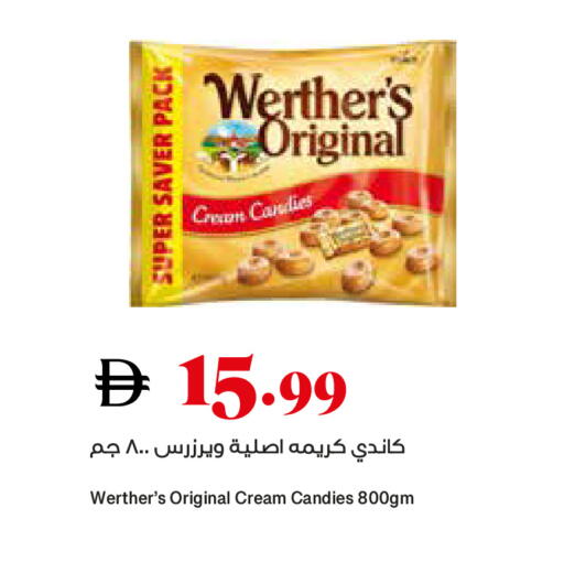 available at Trolleys Supermarket in UAE - Sharjah / Ajman