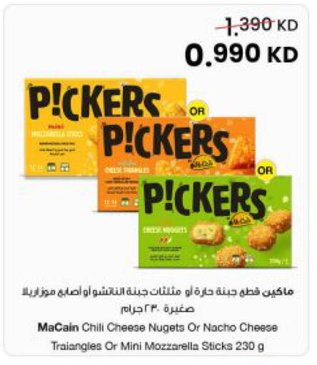 available at The Sultan Center in Kuwait - Jahra Governorate