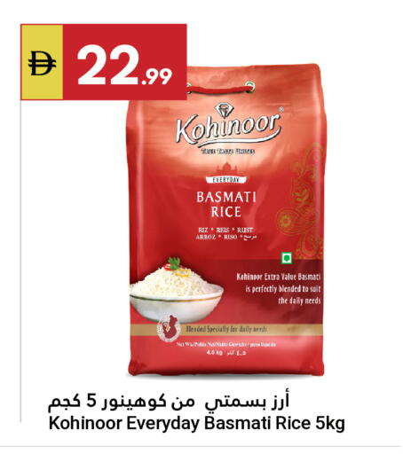 available at Grand Emirates Market in UAE - Abu Dhabi