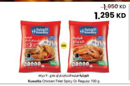 available at مركز سلطان in الكويت - مدينة الكويت