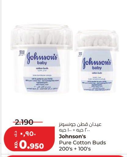 available at لولو هايبر ماركت in الكويت - مدينة الكويت